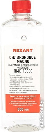 Rexant Смазка техническая ПМС-10000 500мл 09-3936