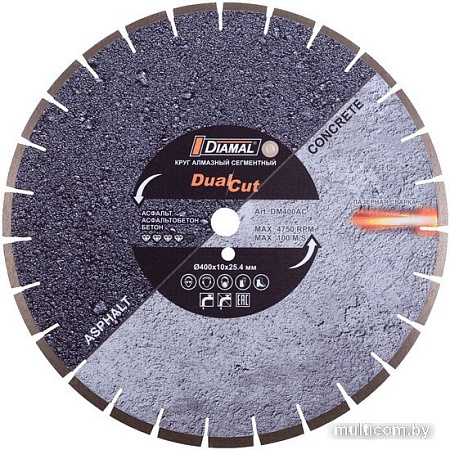 Отрезной диск алмазный Diamal DM1506