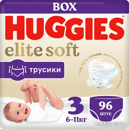 Трусики-подгузники Huggies Elite Soft 3 Box (96 шт)