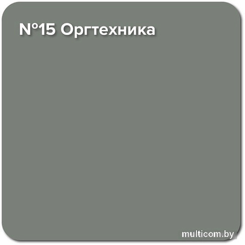 Краска Super Decor Rubber 6 кг (№15 оргтехника)