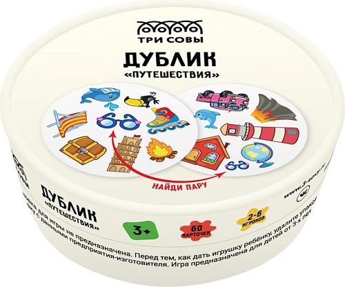 Детская настольная игра Три совы Дублик. Путешествия НИ_49428
