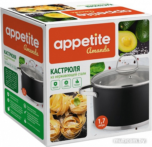 Кастрюля Appetite Amanda HU06173