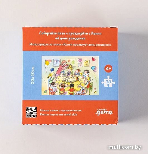 Пазл Альпина День рождения. Конни празднует день рождения (30 эл)