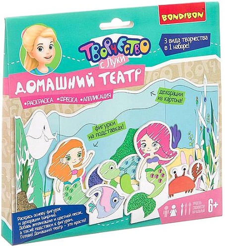 Набор для создания поделок/игрушек Bondibon Фреска Аппликация Раскраска 3 в 1 ВВ3275