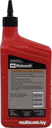 Трансмиссионное масло Ford Motocraft Real Axle Lubricant 75W-140 0.946 л [XY-75W140-QL]