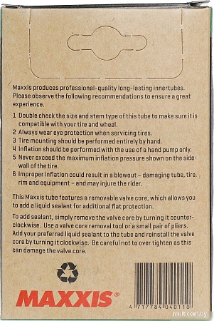 Велокамера Maxxis Welter Weight 27.5x1.75/2.4 LFVSEP48 EIB00139800