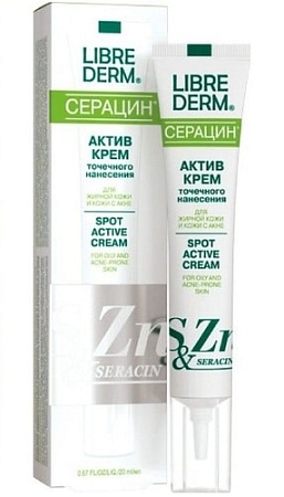 Librederm Серацин Актив точечного нанесения 20 мл