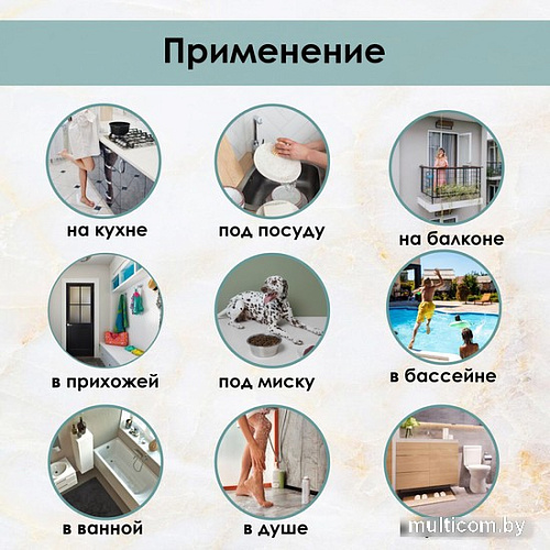 Zalel 45x75 АС-2971