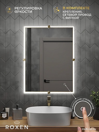 Roxen Зеркало Cler c подсветкой 510010-60 (60x80) в рельефной полимерной раме