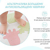Комплект ковриков для купания Roxy Kids Sea Animals Soft Colors RBM-012-SA (12 шт)