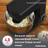 Планетарный миксер Moulinex Essential QA151810