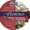 Кастрюля Vitesse Flamenco VS-4205