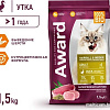 Сухой корм для кошек Award Adult Hairball &amp; Indoor (для выведения шерсти с уткой и индейкой с добавлением зеленой чечевицы и Юкки Шидигера) 1.5 кг