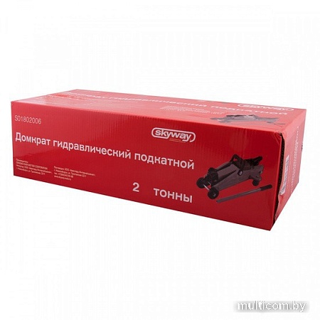 Подкатной домкрат Skyway S01802008 2т
