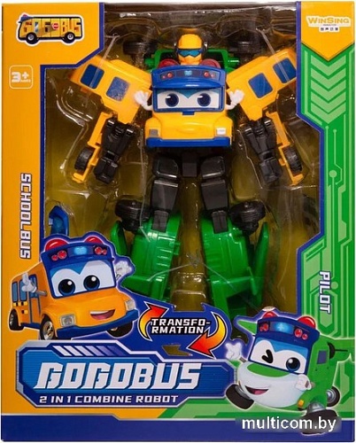 Трансформер GoGo Bus Школьный автобус Пилот 2 в 1 YS4013B