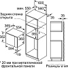 Микроволновая печь NEFF HLAWD53N0