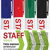 Набор маркеров Staff Manager 151495 (4 шт)