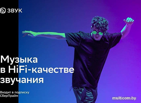 Умная колонка SberDevices SberBoom (лунный серый)