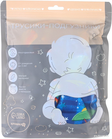 Подгузники Крошка Я Космос 9050612