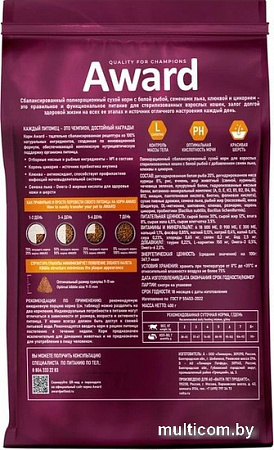 Сухой корм для кошек Award Adult Sterilized (для стерилизованных с белой рыбой с добавлением семян льна, клюквы и цикория) 400 г