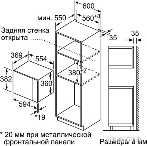 Микроволновая печь NEFF HLAWD53N0