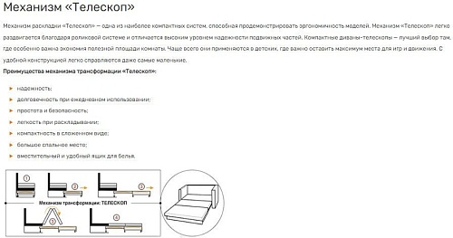 Диван Krones Афродита 195x120 (велюр светло-серый/рисунок темно-серый)