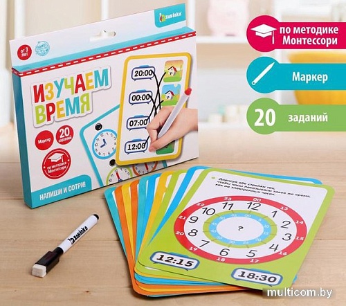 Развивающая игра Zabiaka Изучаем время 5242723