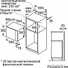 Микроволновая печь NEFF HLAWD53N0