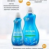 Гель для стирки Eclips Universal 2 л