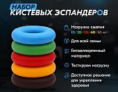 Profitnesslab 13888 (5 шт, голубой/зеленый/красный/желтый/коричневый)