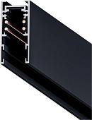 Шинопровод Arte Lamp Expert-accessories A570106