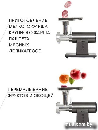 Мясорубка Pioneer Platinum MG100