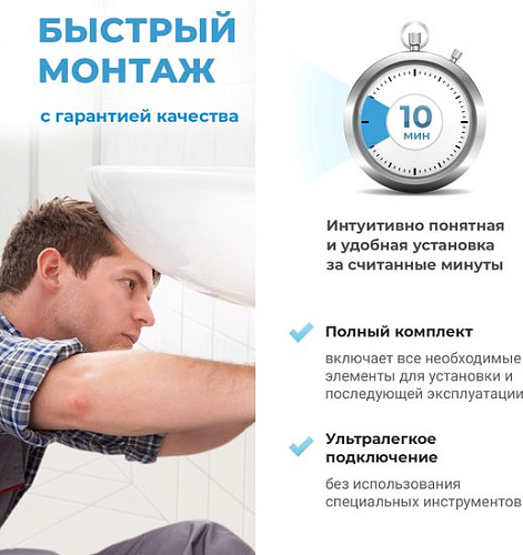 Сифон Wellsee Drainage System 182112000 (розовое золото)
