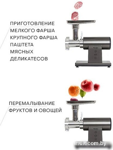 Мясорубка Pioneer Platinum MG100