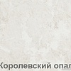 Готовая кухня Кортекс-мебель Корнелия Лира 1.5x2.0 (капучино/оникс/королевский опал)