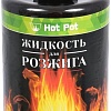Средство для розжига Hot Pot 61380