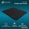 Коврик для мыши Oklick OK-T250 (S)