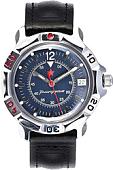 Наручные часы Восток Командирские 811398