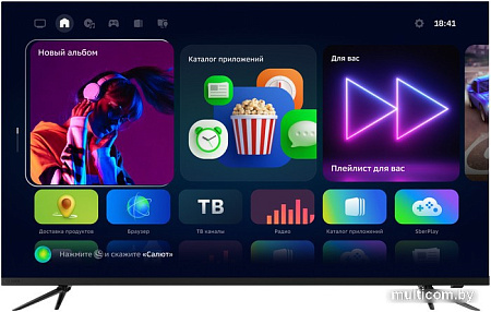 Телевизор SberDevices SBX-32H219TSS