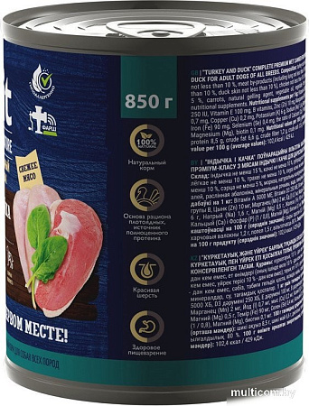 Brit Premium by Nature с индейкой и уткой 850 г