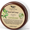 Organic Zone Крем для лица Для жирной и комбинированной кожи (50 мл)