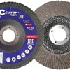 Шлифовальный круг Cutop Profi 70-408
