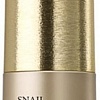 The Saem Эмульсия для лица Snail Essential EX Wrinkle Solution Emulsion (150 мл)