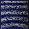 Brit Premium by Nature с говядиной 410 г