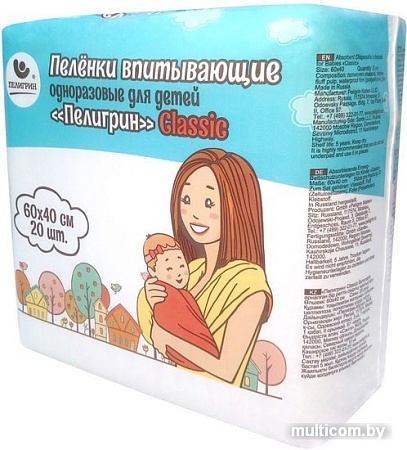 Набор одноразовых пеленок Пелигрин Classiс 60x40 (20 шт)