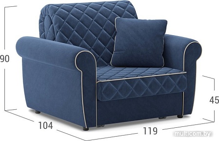 Кресло-кровать Moon Trade Гамбург 123 003192 (синий)