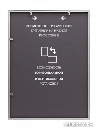 Зеркало Алмаз-Люкс M-411 100х70