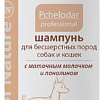 Шампунь Pchelodar Energy of Nature с маточным молочком и ланолином (350 мл)