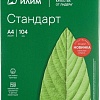 Офисная бумага ИЛИМ Стандарт А4 80г/м2 500 л