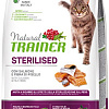 Сухой корм для кошек Trainer Natural Sterilised Adult с лососем 3 кг